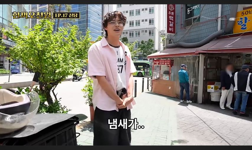 유튜브 촬영 거부한 3500원 순대국밥집