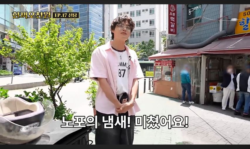 유튜브 촬영 거부한 3500원 순대국밥집