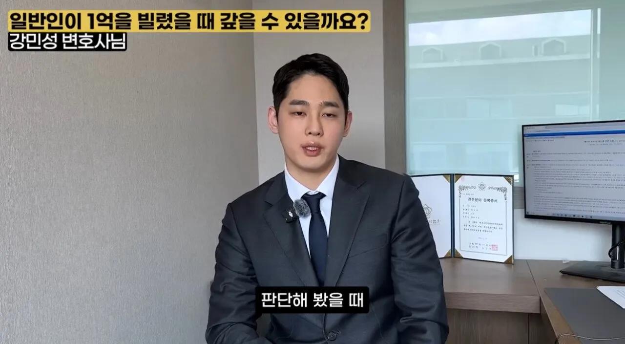 일반인이 1억을 빌렸을 때 갚을 수 있을까요?