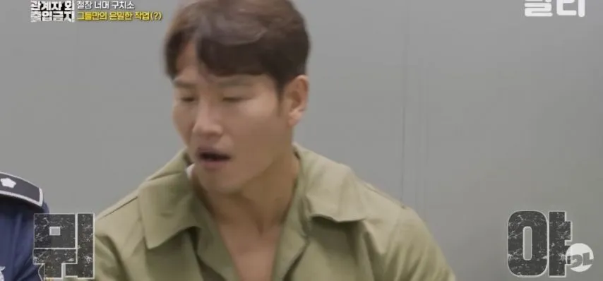 기억만으로 화투 48장을 만든 교도소 수용자