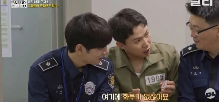 기억만으로 화투 48장을 만든 교도소 수용자