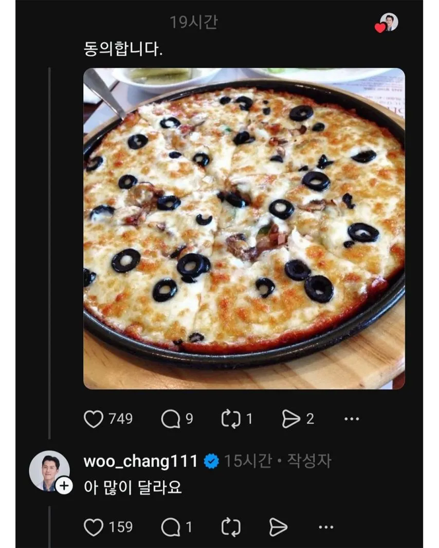 내과 의사쌤의 안주 추천