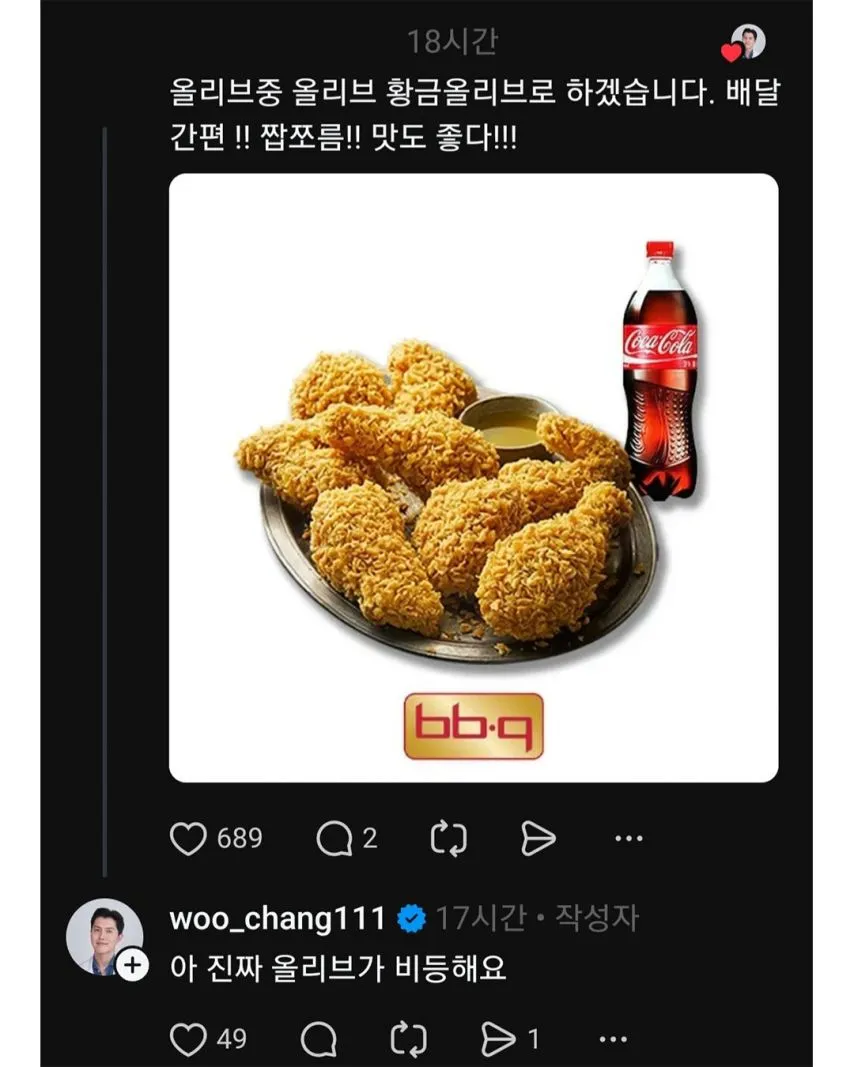 내과 의사쌤의 안주 추천