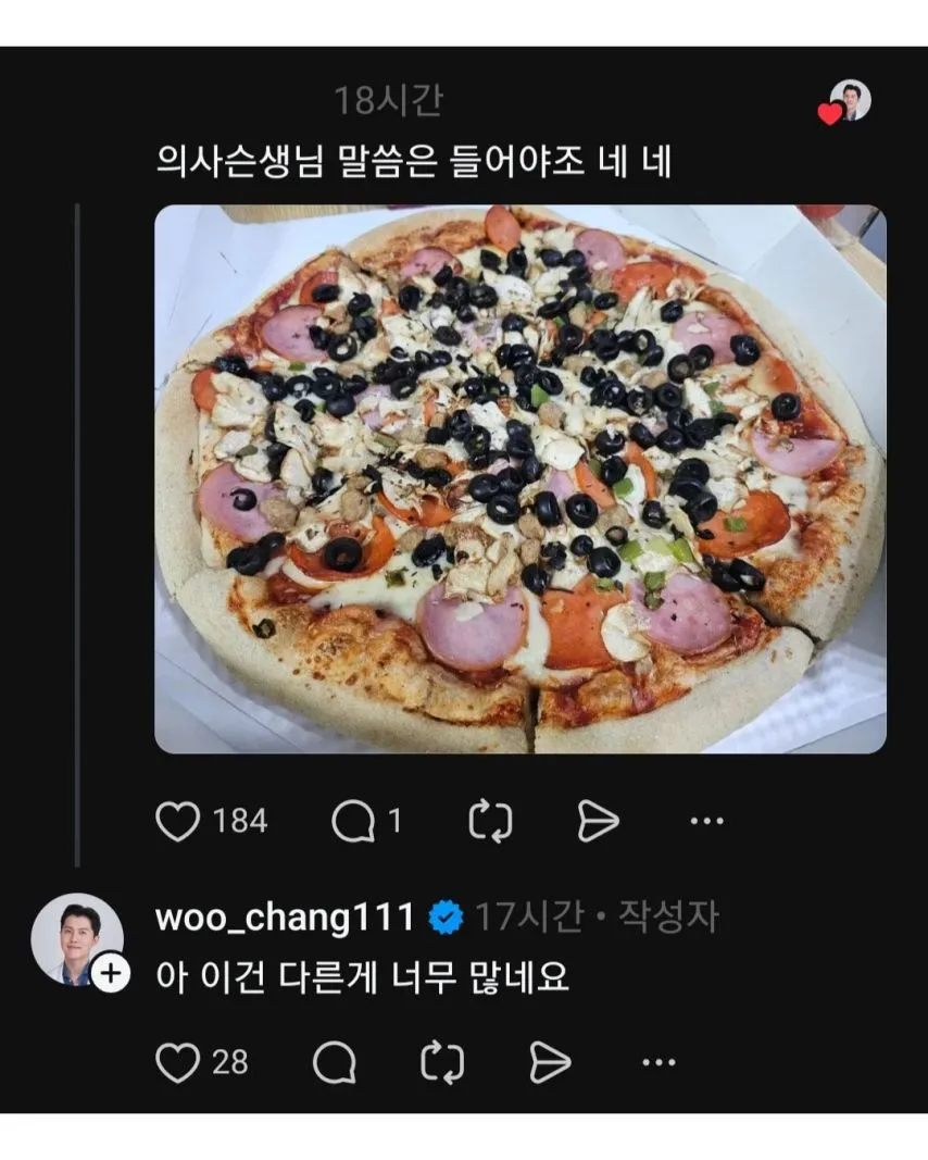 내과 의사쌤의 안주 추천