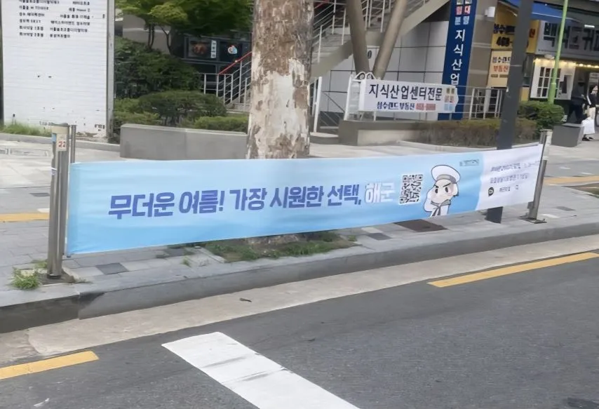 정부기관이 추천하는 올 여름 피서지.jpg
