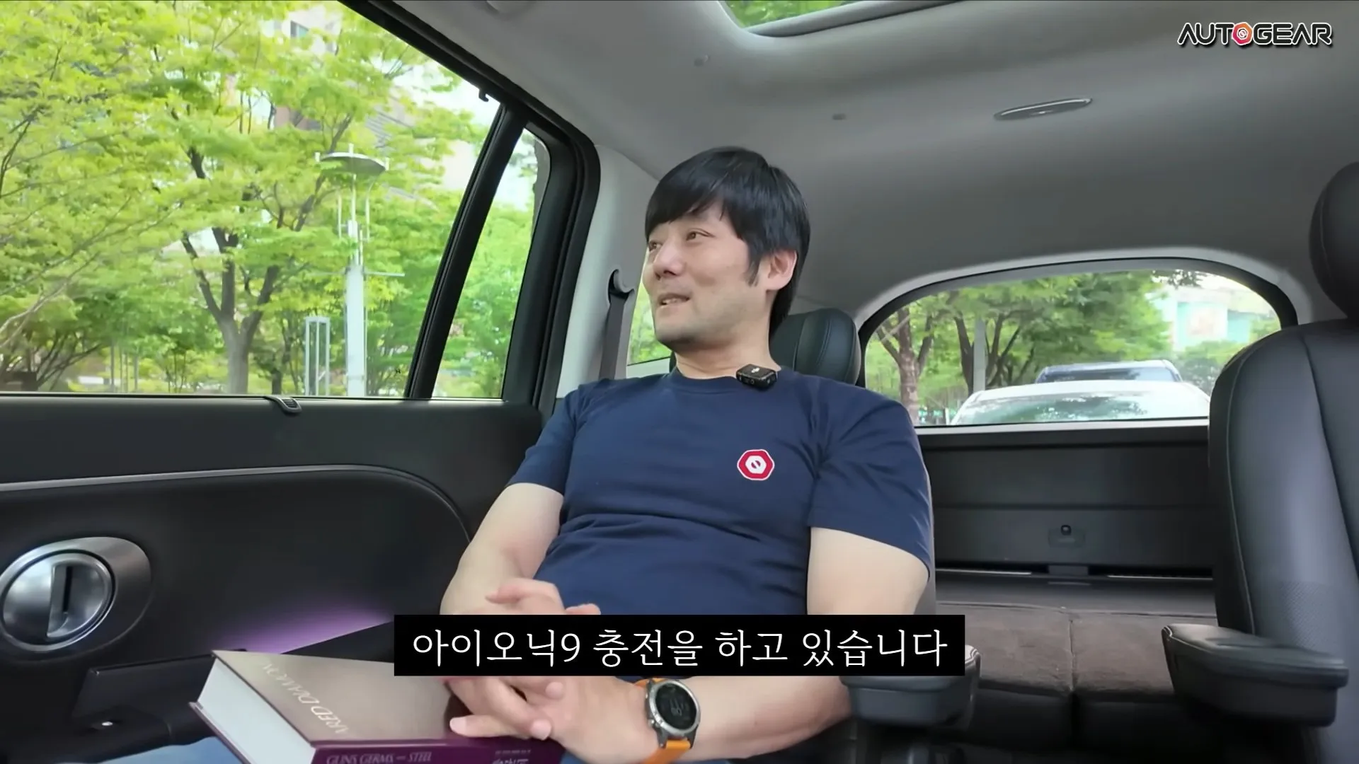 전기차 충전 1시간이 너무 좋다는 유튜버