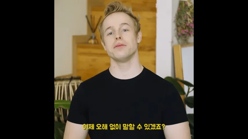 미국에서 오마이갓을 막 쓰면 안 되는 이유