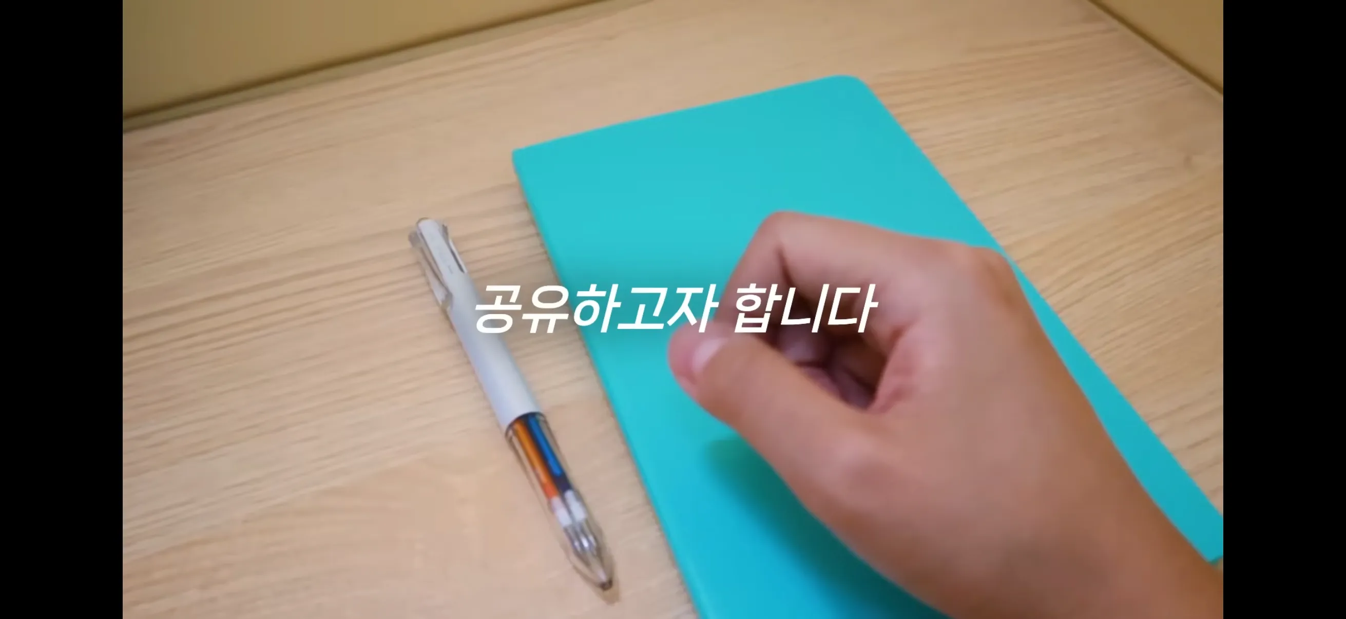 월급 300만원대가 월 270만원씩 저축하는 방법
