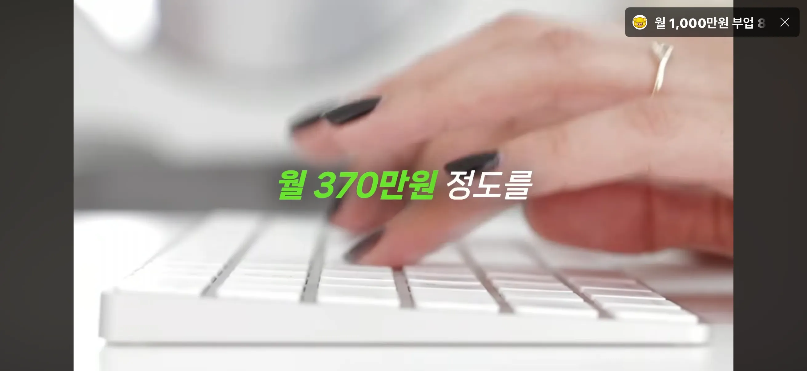 월급 300만원대가 월 270만원씩 저축하는 방법