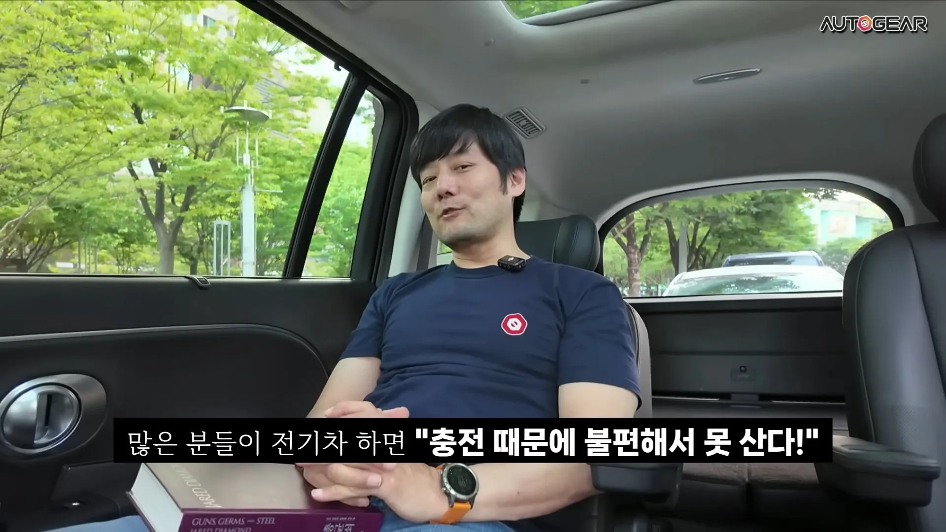 전기차 충전 1시간이 너무 좋다는 유튜버