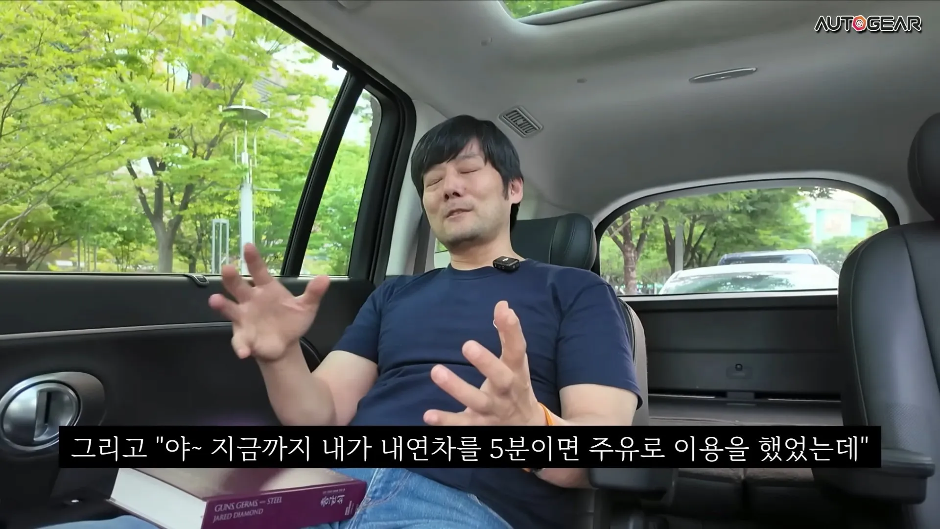 전기차 충전 1시간이 너무 좋다는 유튜버