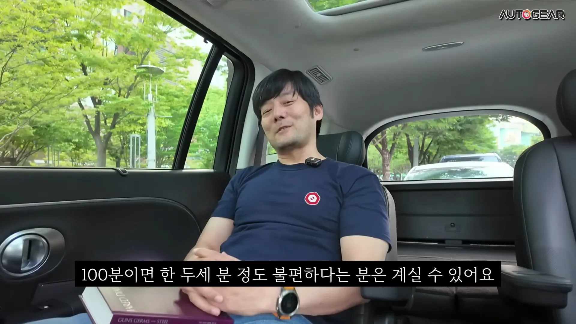 전기차 충전 1시간이 너무 좋다는 유튜버