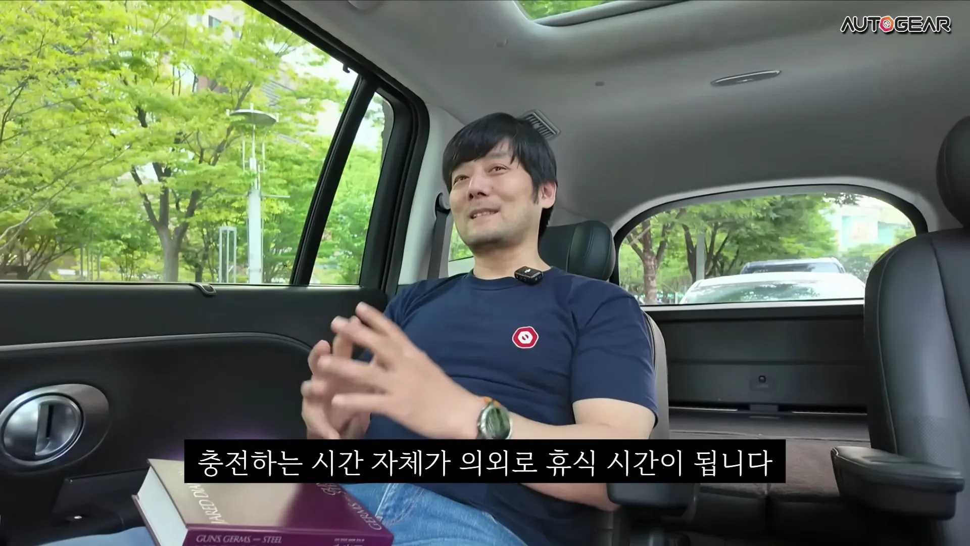 전기차 충전 1시간이 너무 좋다는 유튜버