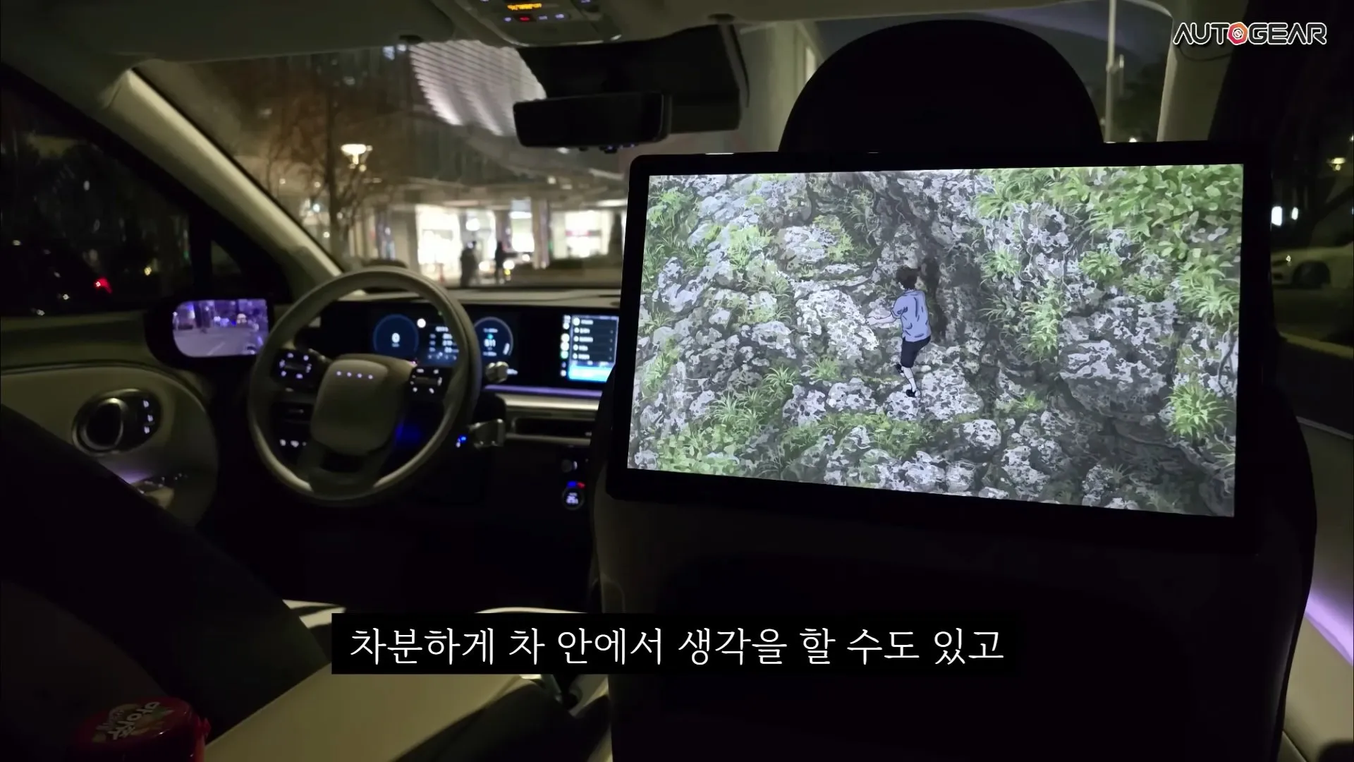 전기차 충전 1시간이 너무 좋다는 유튜버