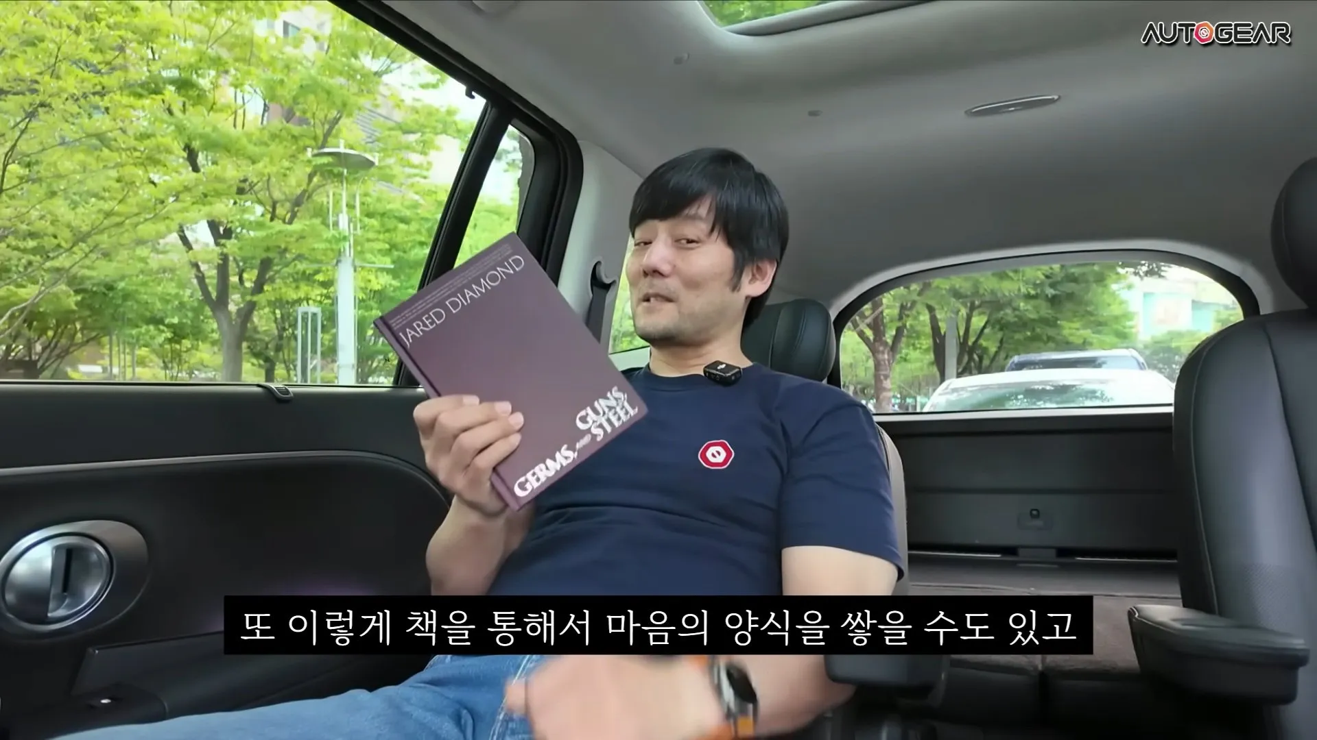 전기차 충전 1시간이 너무 좋다는 유튜버