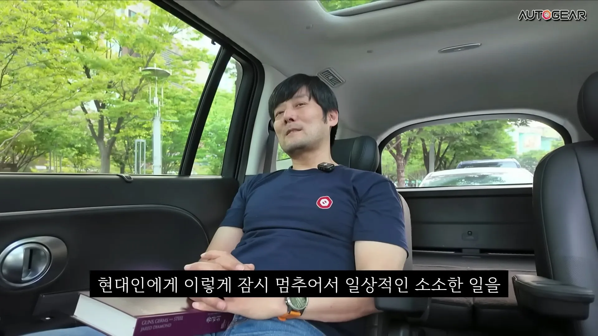 전기차 충전 1시간이 너무 좋다는 유튜버