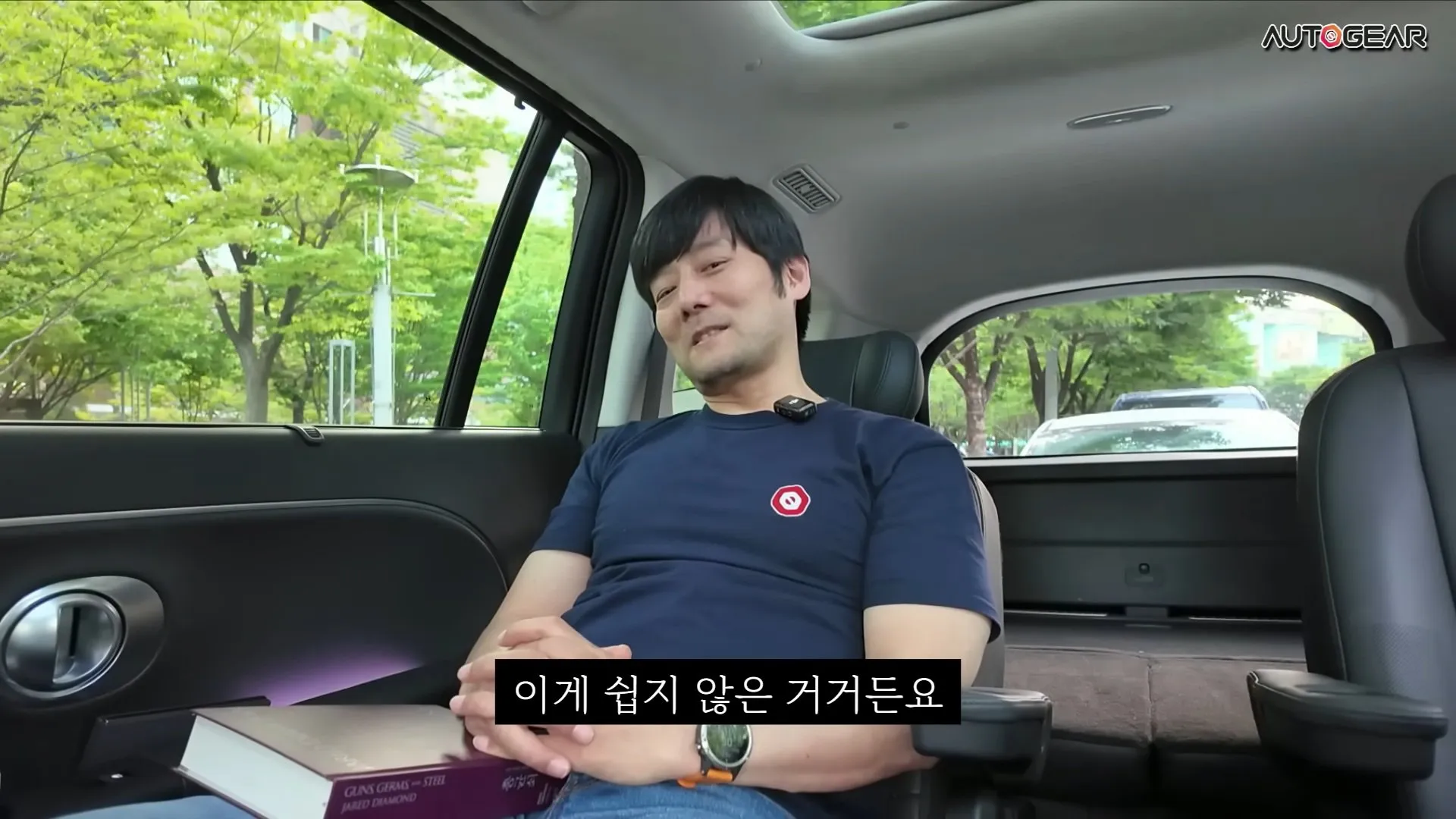 전기차 충전 1시간이 너무 좋다는 유튜버