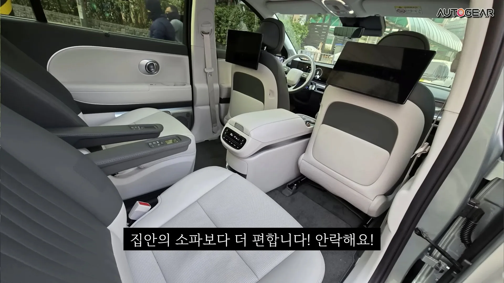 전기차 충전 1시간이 너무 좋다는 유튜버