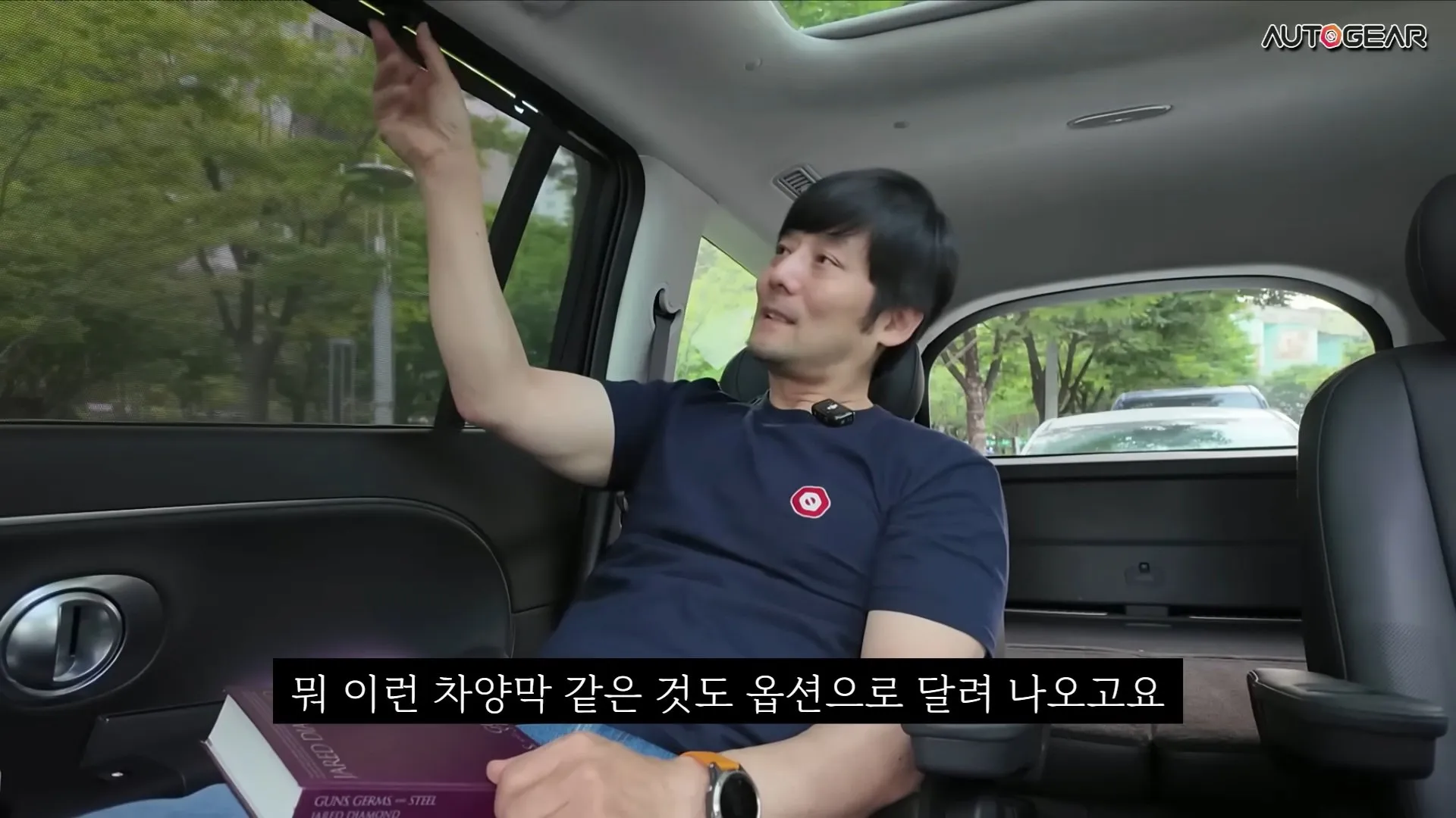 전기차 충전 1시간이 너무 좋다는 유튜버