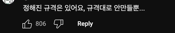 도입이 시급한 비뉴턴액체 방지턱🚧