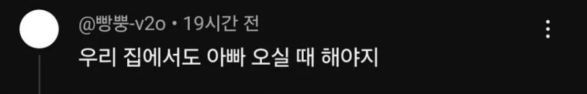 신세계 회장 딸 집에 엄마 들어올 때