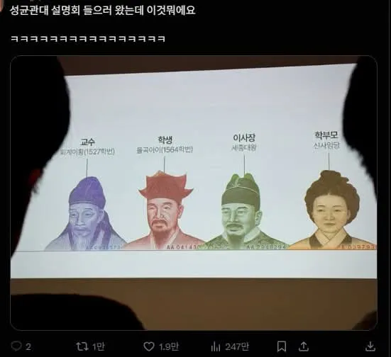 성균관대 설명회.jpg