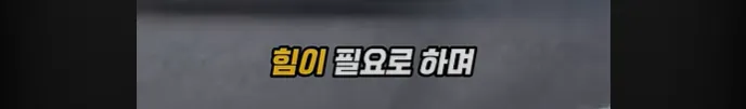 F1 차량을 일반인이 운전할수 없는 이유