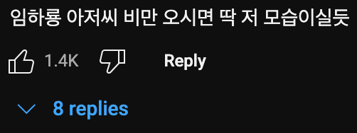 미국 클럽에서 아시아인 남자는 인기있을까?