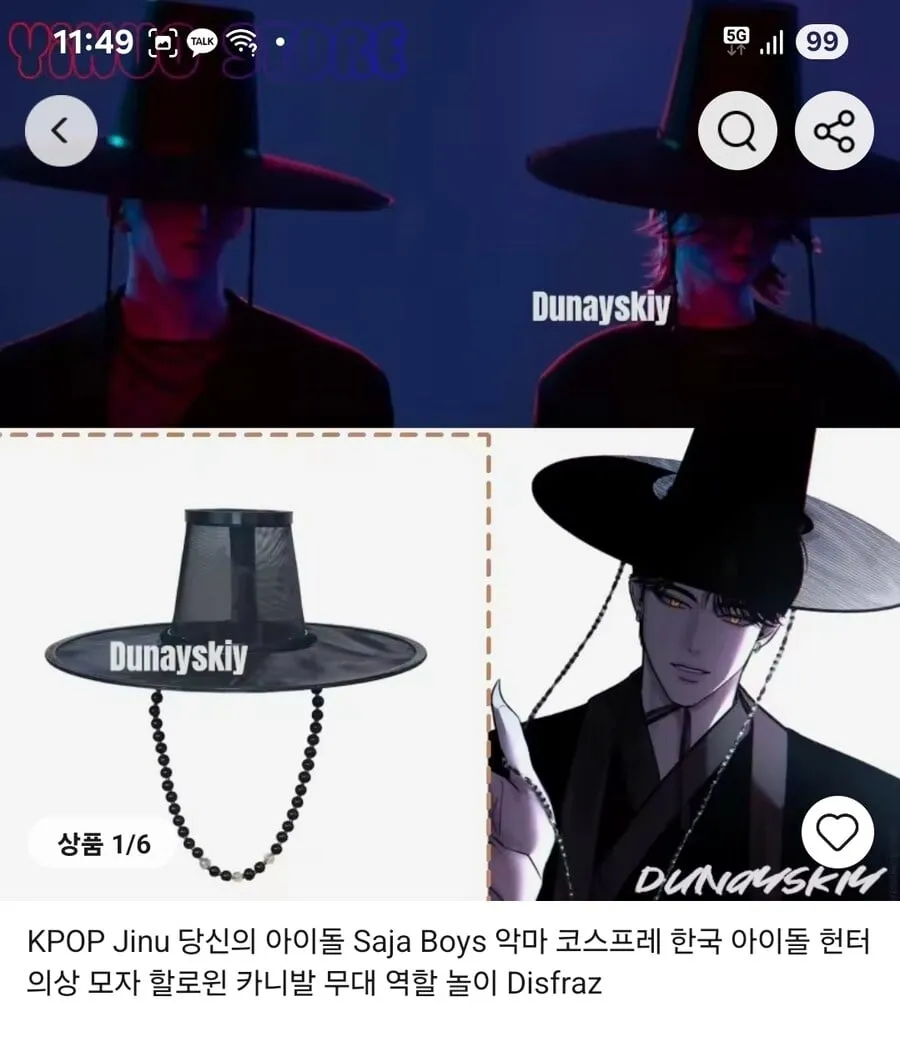 케이팝 데몬 헌터스 흥행으로 노젓는