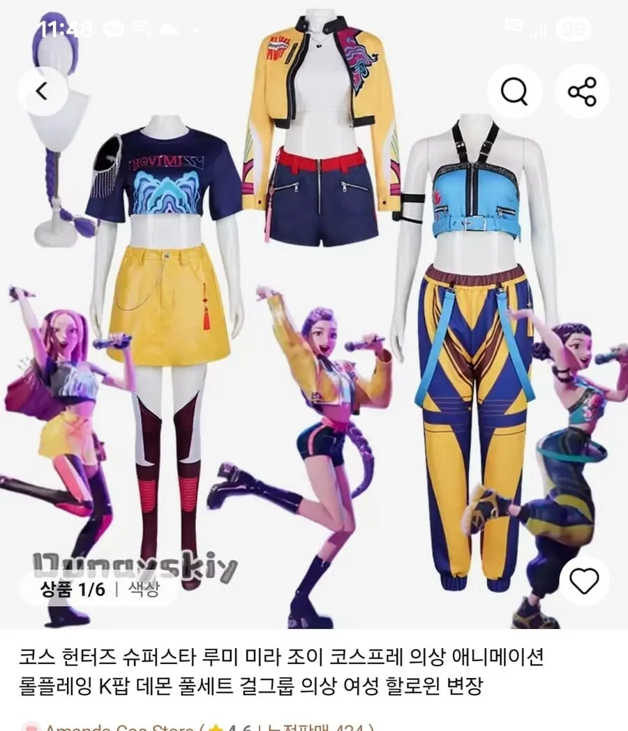 케이팝 데몬 헌터스 흥행으로 노젓는