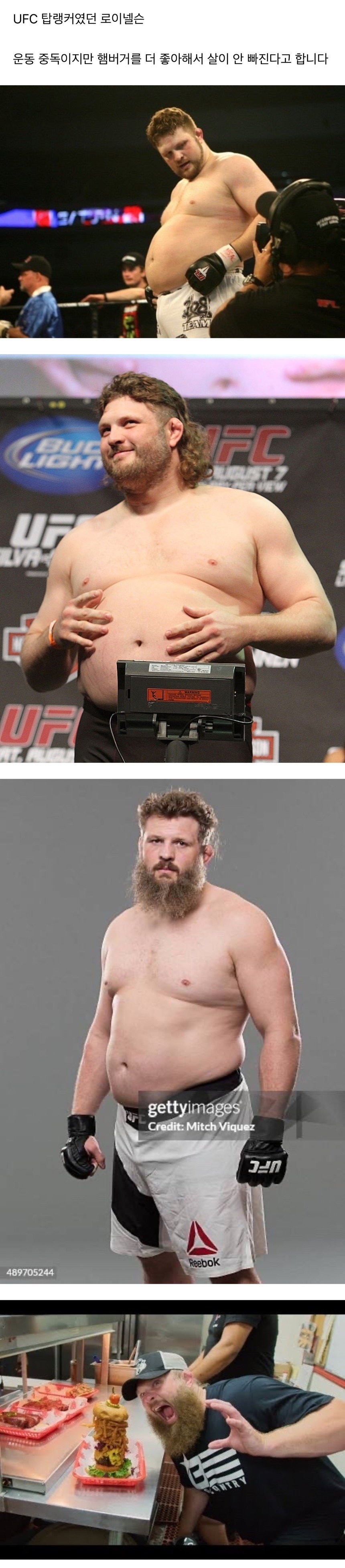 헬스는 무조건 식단인 이유.jpg