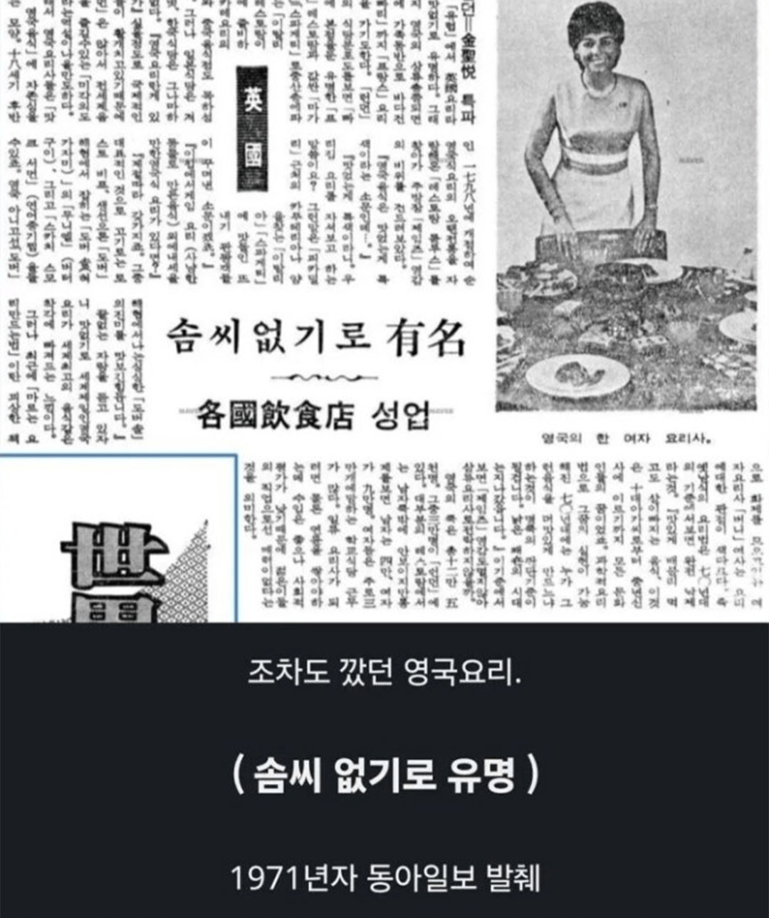 한국이 가난했을 때도 깠던 것.