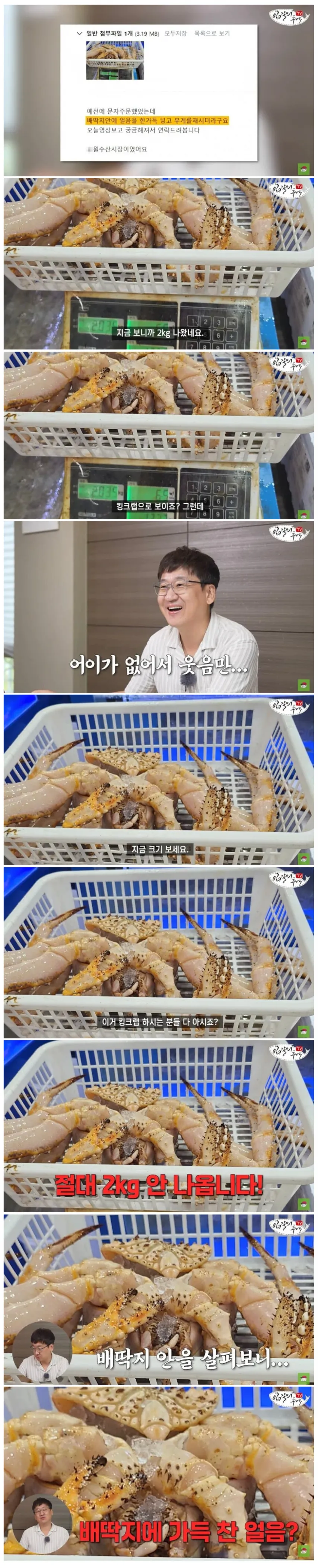 한층 더 진화한 수산시장