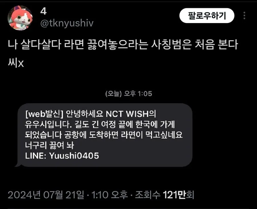 점점 높아지는 보이스피싱의 벽.jpg