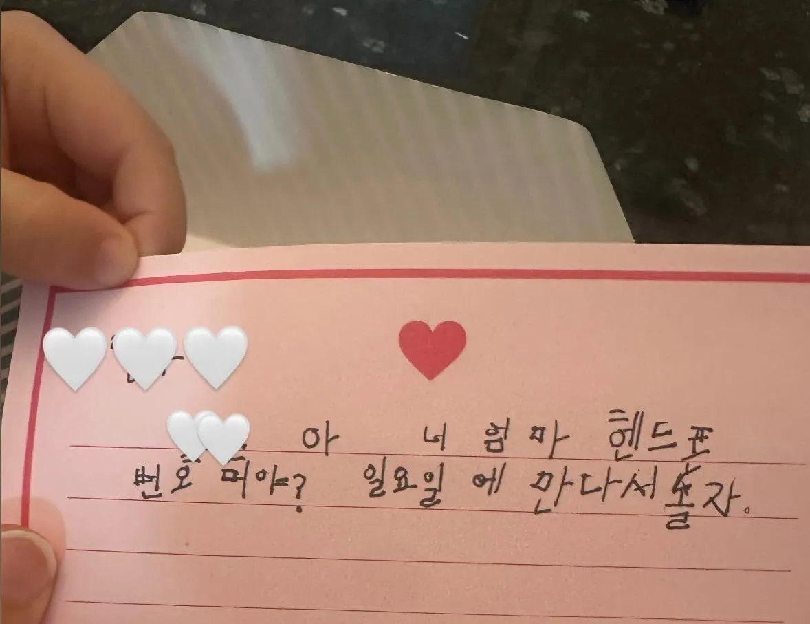 요즘 유치원생들 호감가는 친구 번호 따는 방법