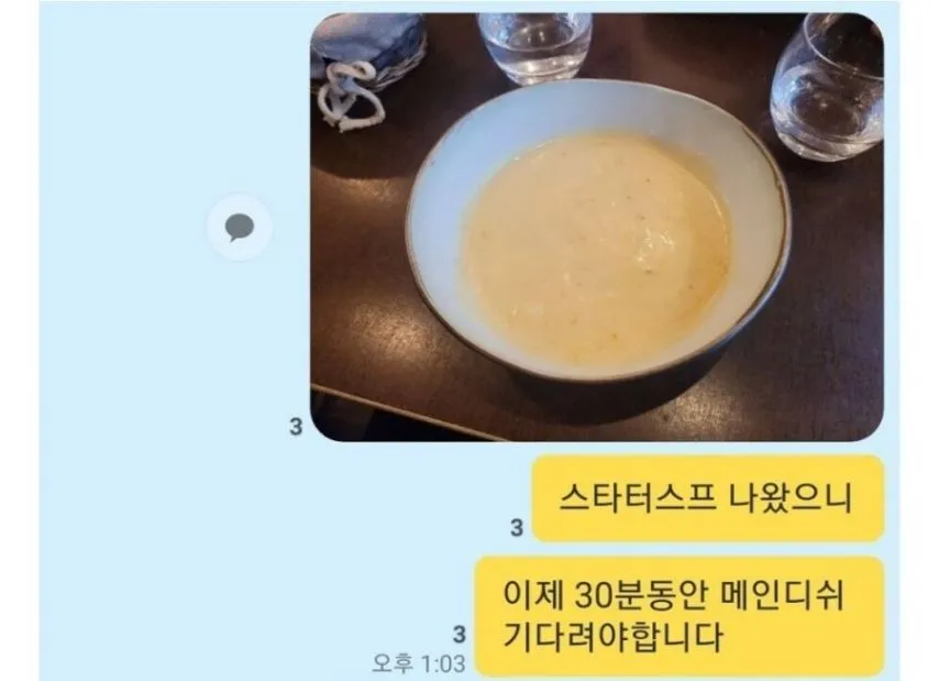 충격적인 유럽 여행에서 느낀점