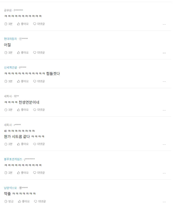우리 오빠랑 내 대학 동기겸 룸메랑 결혼했거든