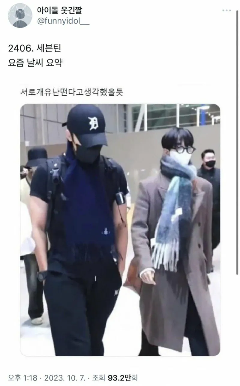 케이팝데몬) 외국인들은 고증오류로 보는 거