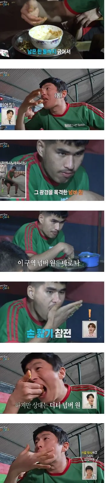 현지인들도 놀란 기안84 위생