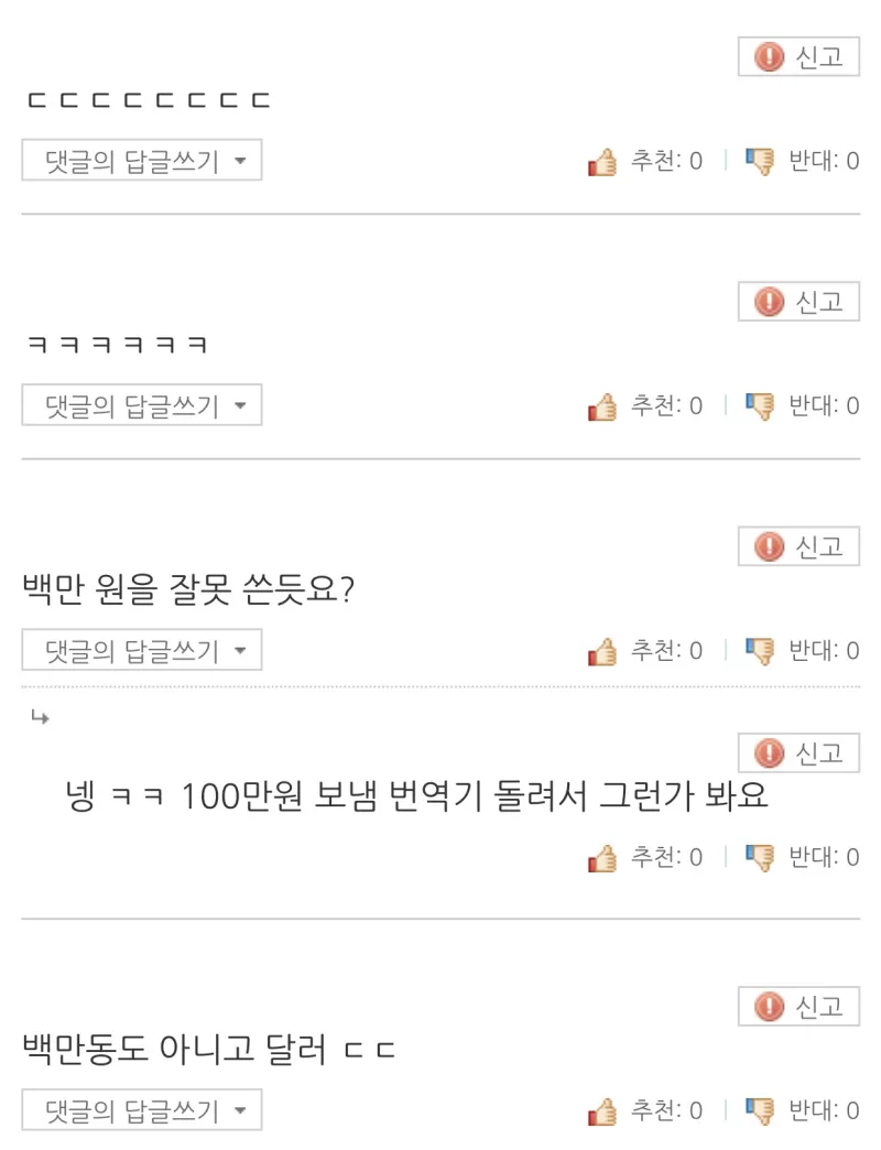 회사 베트남 직원이 100만 달러를 가불해달라고 한다