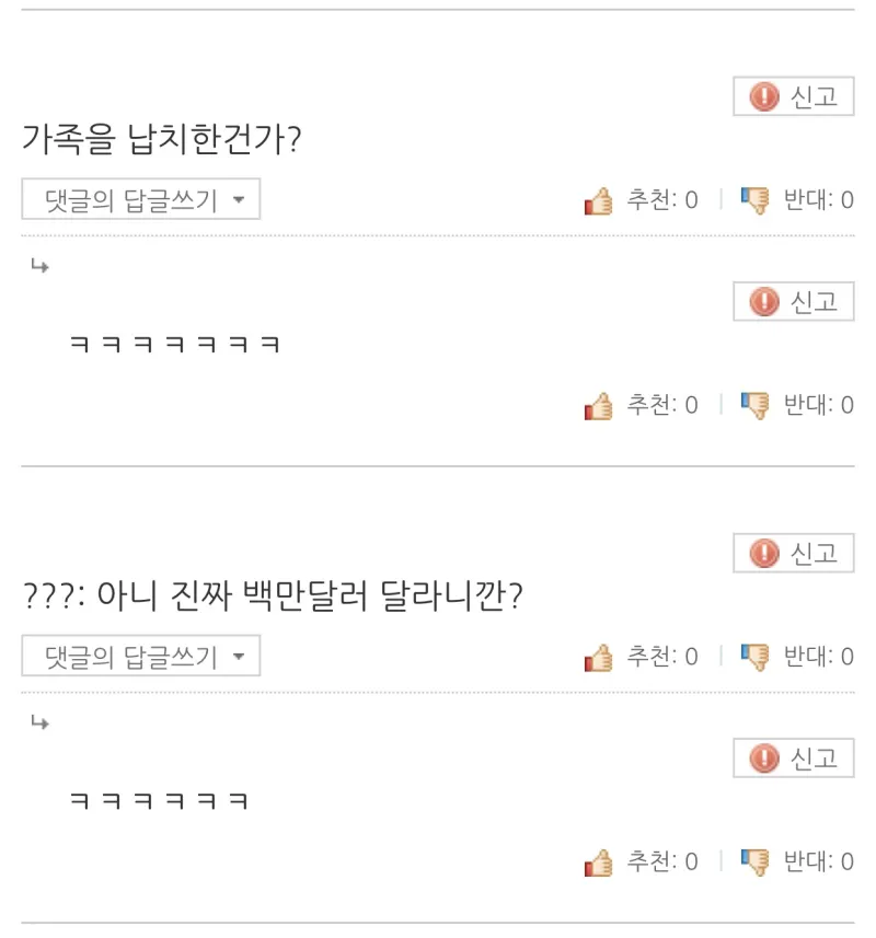회사 베트남 직원이 100만 달러를 가불해달라고 한다