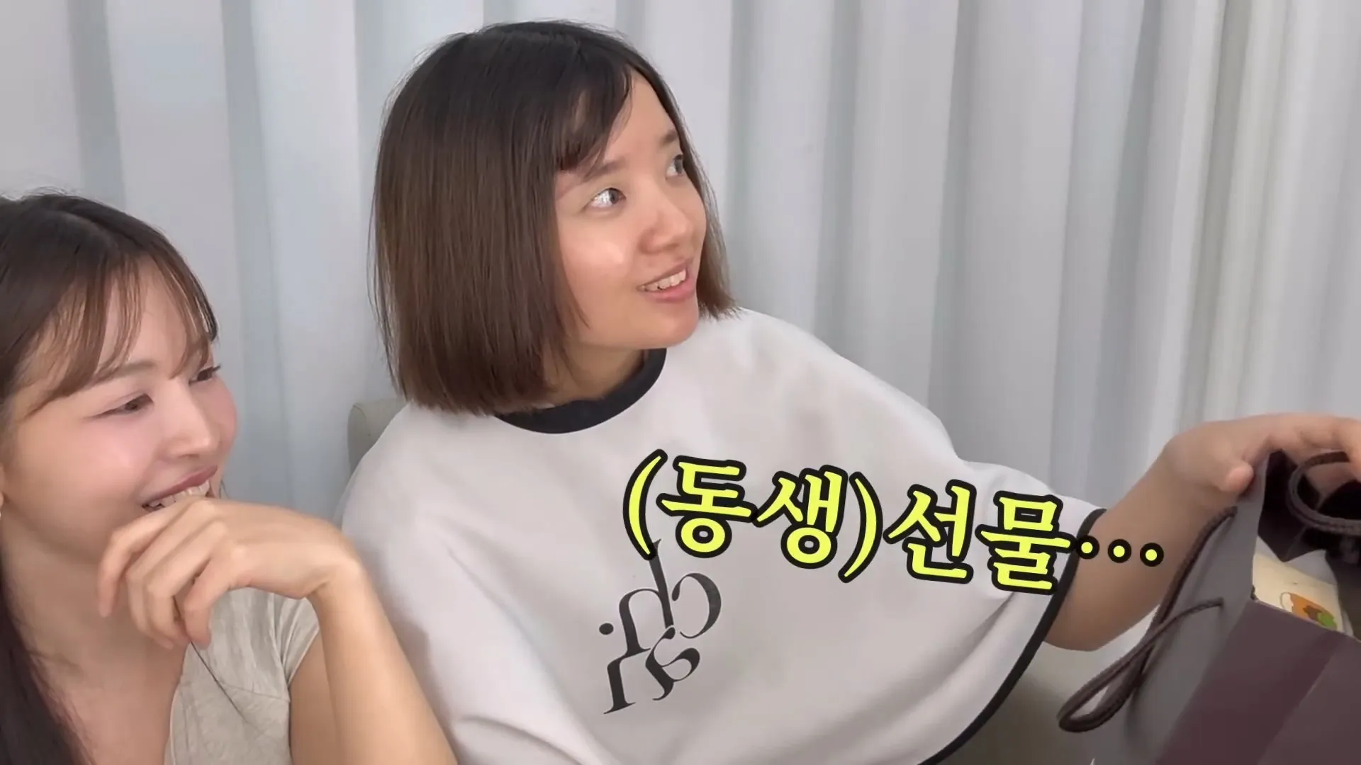 일본 여동생 청담에서 헤메 before & after