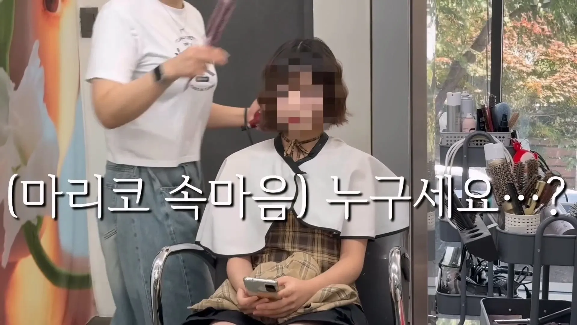 일본 여동생 청담에서 헤메 before & after