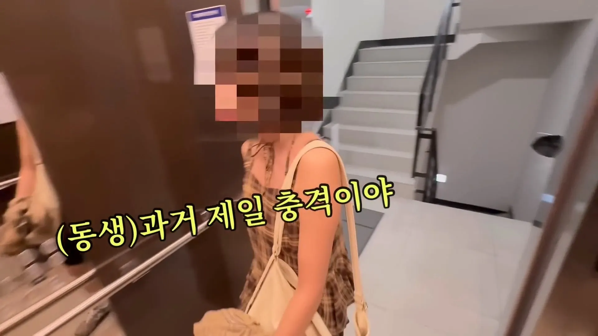 일본 여동생 청담에서 헤메 before & after