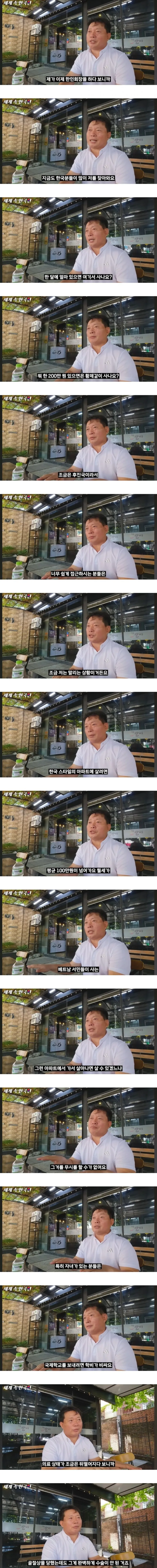 동남아 가면 황제 같이 살수 있다의 현실.jpg