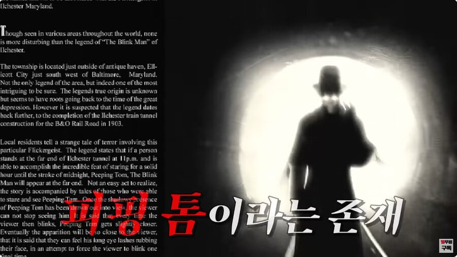 보면 반드시 죽는다는 귀신