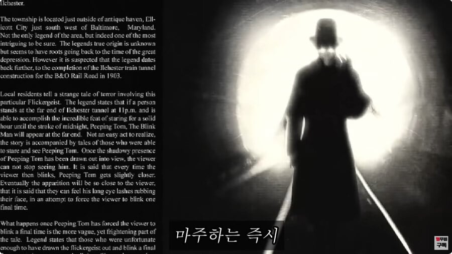 보면 반드시 죽는다는 귀신