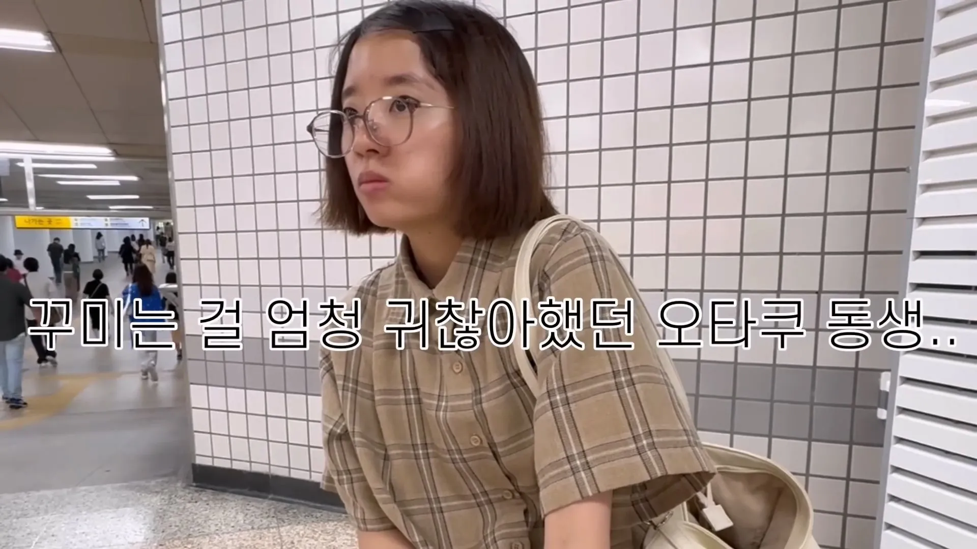 일본 여동생 청담에서 헤메 before & after