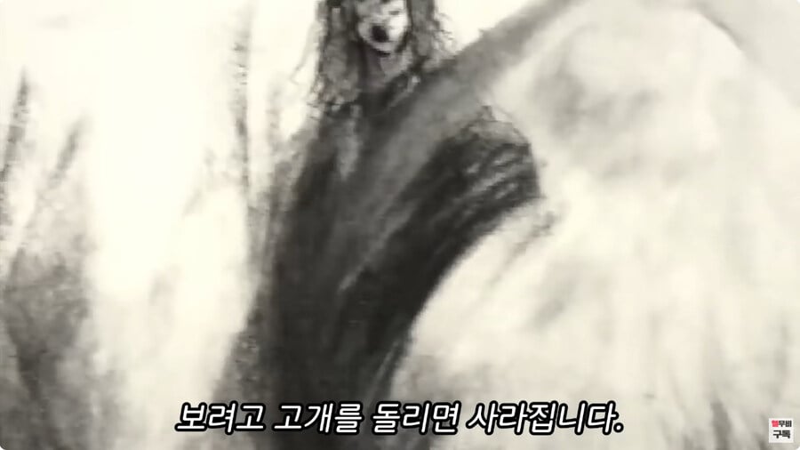 보면 반드시 죽는다는 귀신