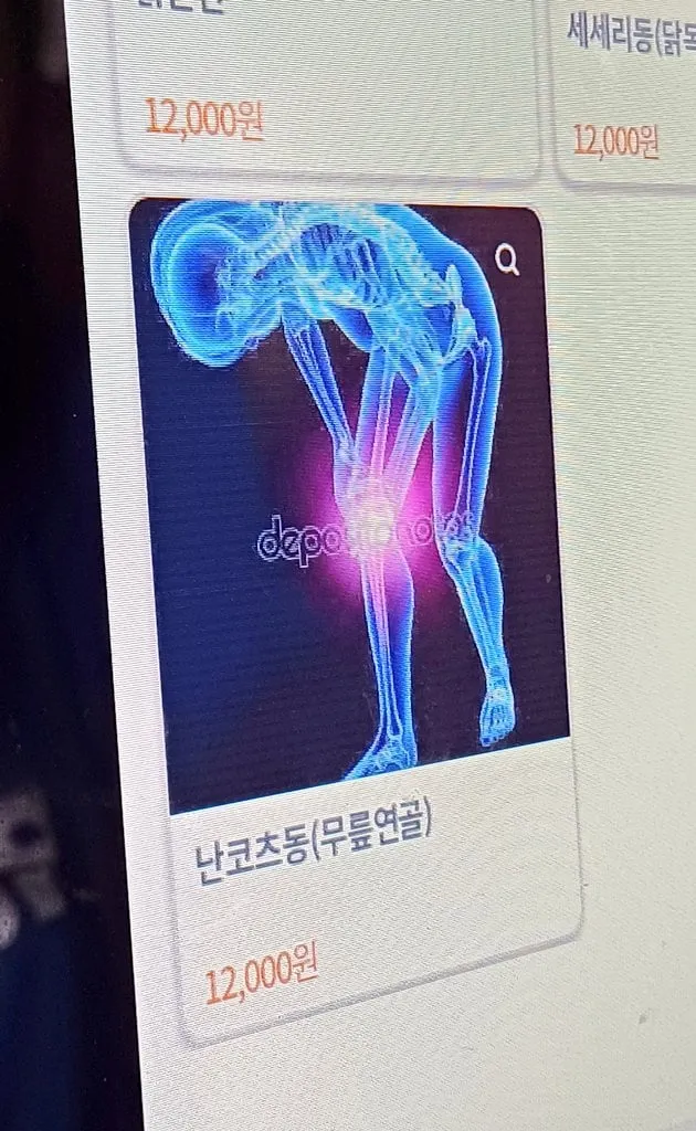 덮밥집 키오스크 근황